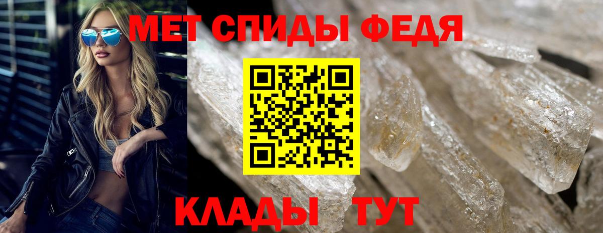 Александров  Amphetamine 97%  Амфетамин  АМФЕТАМИН  Вход с VPN 