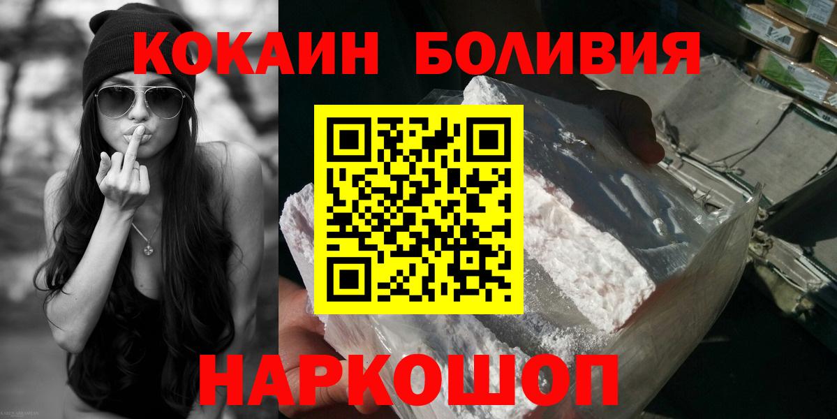 Cocaine Колумбийский Александров