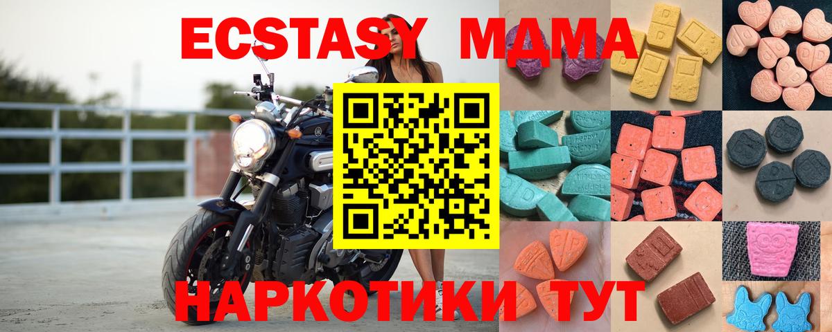 Александров  Ecstasy DUBAI  Ecstasy Cube  Вход с VPN 