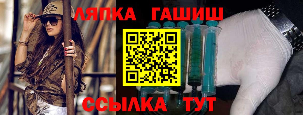 Гашиш 40% ТГК  Вход с VPN  где купить   Александров  ГАШ 