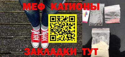 mdma Абакан