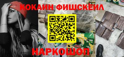 дистиллят марихуана Абинск