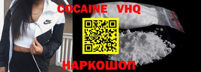mdma Абакан