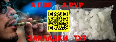 кокаин VHQ Азнакаево