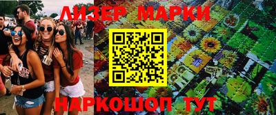 дистиллят марихуана Абинск