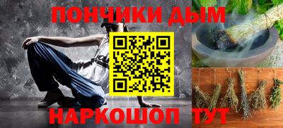 дистиллят марихуана Абинск