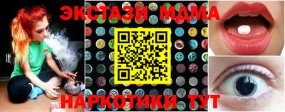 дистиллят марихуана Абинск