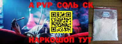 mdma Абакан