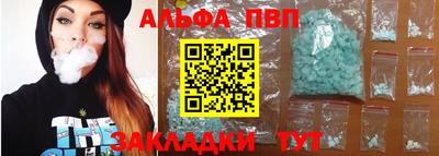 mdma Абакан
