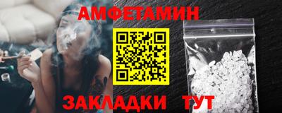 mdma Абакан