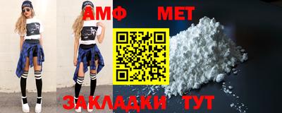mdma Абакан