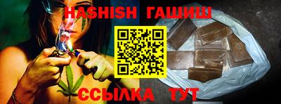 дистиллят марихуана Абинск