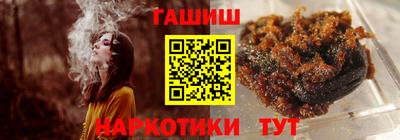 дистиллят марихуана Абинск