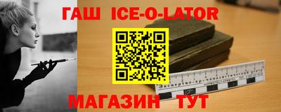 дистиллят марихуана Абинск