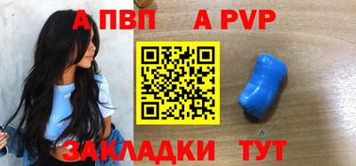 кокаин VHQ Азнакаево