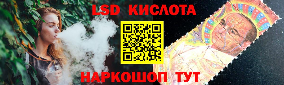 Лсд 25 экстази кислота  Лсд 25 экстази ecstasy  Александров  Вход с VPN 