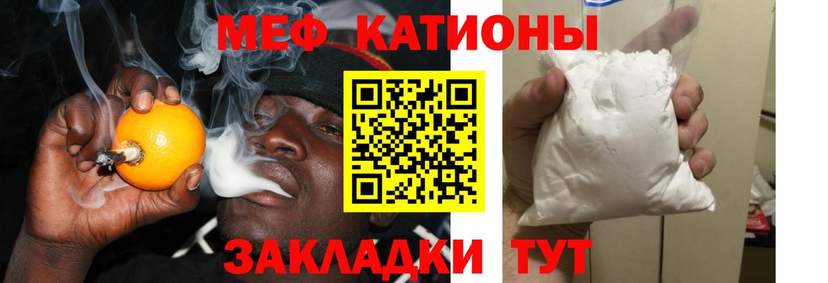 Мефедрон  Александров