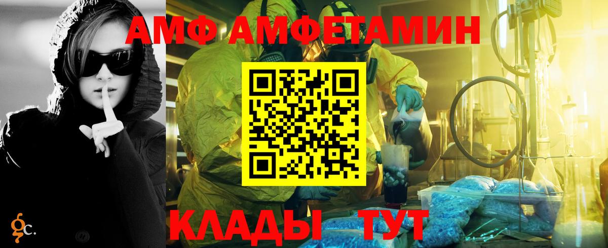 Метамфетамин Декстрометамфетамин 99.9%  Вход с VPN  Александров 