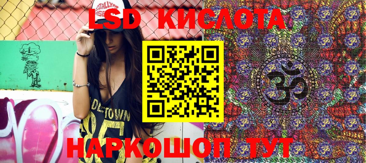 Марихуана  Вход с VPN  A PVP СОЛЬ кристаллы  Меф МЯУ МЯУ  Александров  Меф МЯУ МЯУ кристаллы  ГАШИШ 