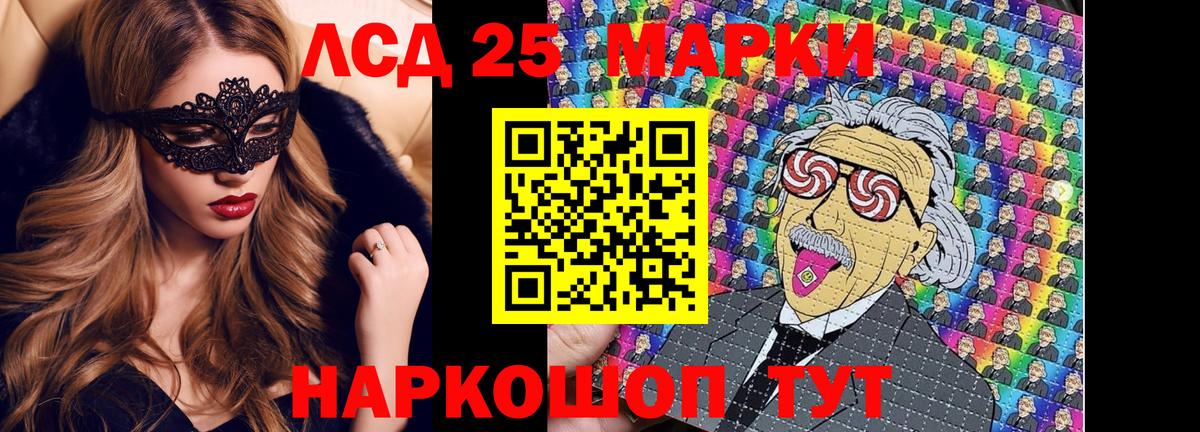Александров  Наркотические марки 1,8мг  Вход с VPN 